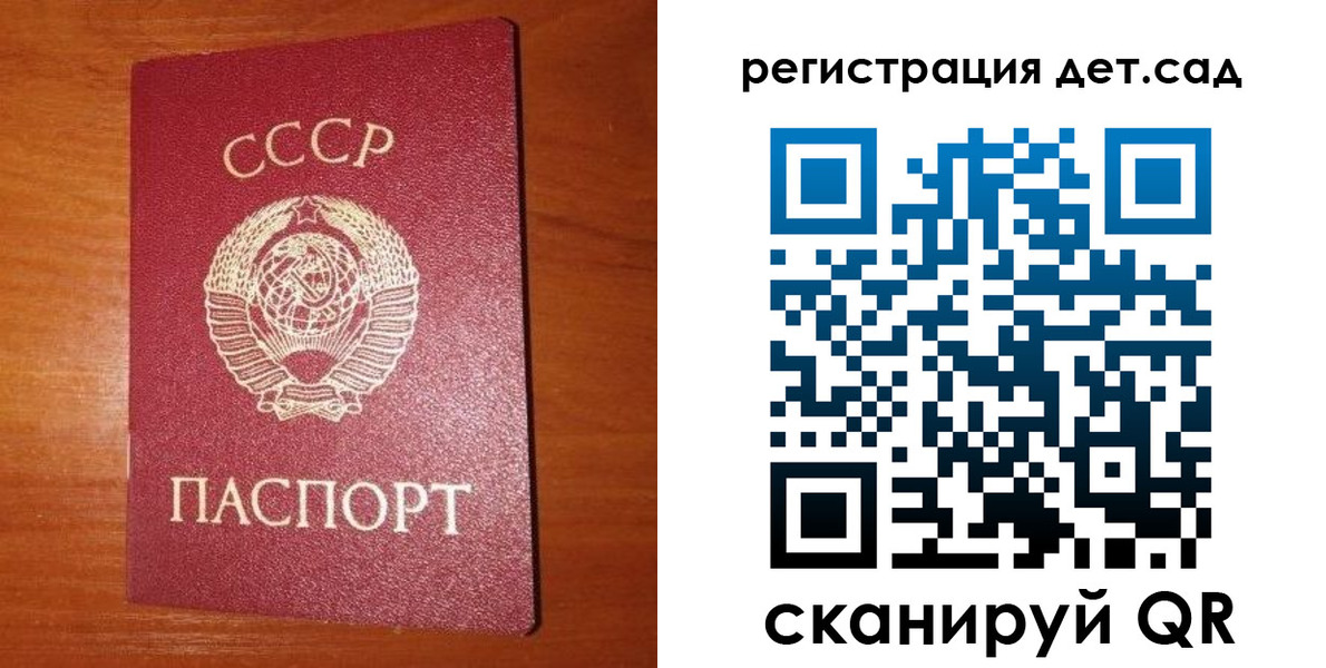 прописка от собственника в Киселёвске