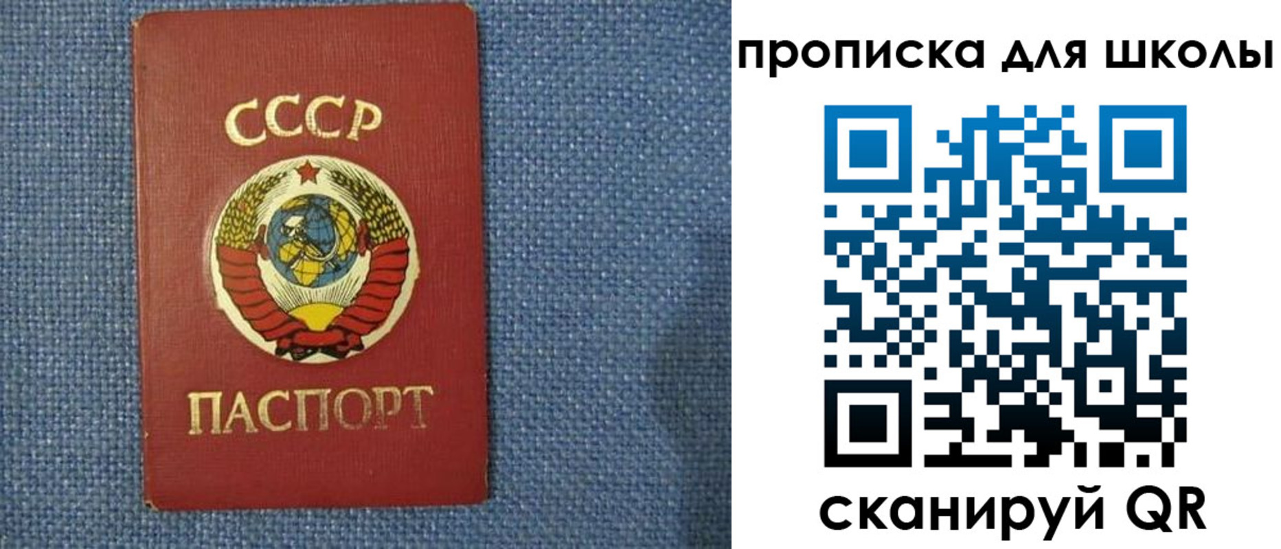 временная регистрация собственник в Киселёвске